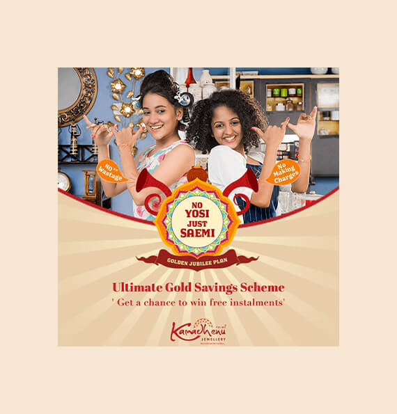 kamadhenu Facebook post 4