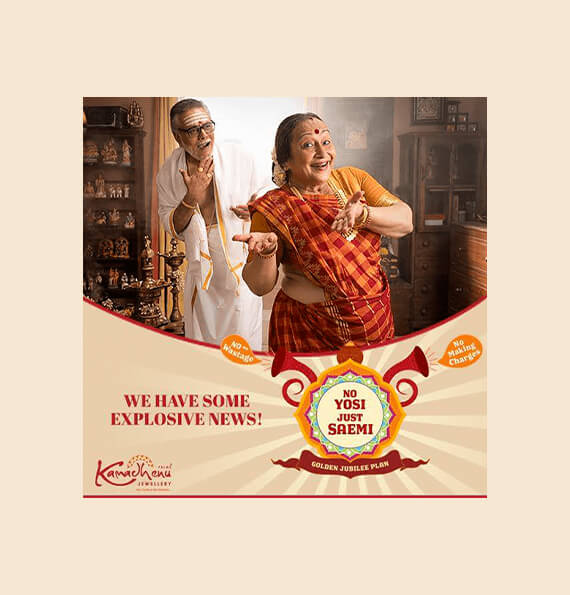 kamadhenu Facebook post 4