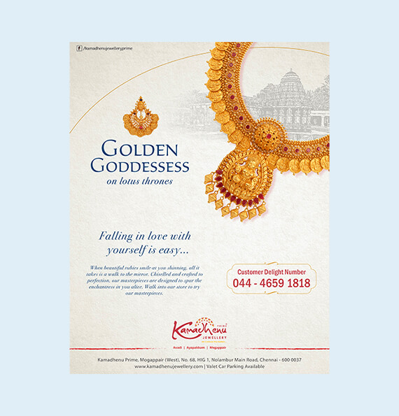 kamadhenu Print Ad 1