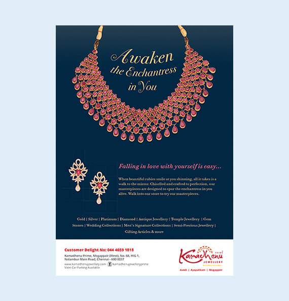 kamadhenu Print Ad 3