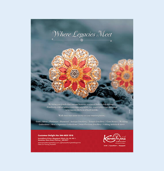 kamadhenu Print Ad 4